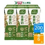 在飛比找遠傳friDay購物優惠-光泉OAT燕麥奶200ML x6入