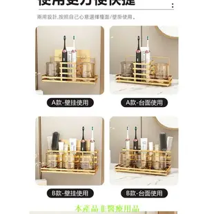 牙刷架 壁掛牙刷架 掛 架 牙刷置物架 電動牙刷架 浴室牙刷置物架 浴室牙刷架