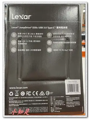 Φ小知足ΦCOSTCO代購 lexar usb 128GB二合一隨身碟2入 全館合併運費