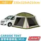 【Coleman】CARSIDE TENT 露營車邊帳篷/3025(330x325x高210cm)/CM-38144