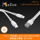 【魔宙】一分二 USB轉Lightning+MicroUSB 雙裝置充電線 白 0.2M