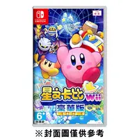 在飛比找有閑購物優惠-NS 星之卡比 Wii 豪華版《中文版》