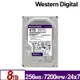 【全新上市】WD 紫標Pro 8TB 3.5吋監控 監視器硬碟 WD8001PURP 另有10TB 12TB