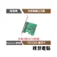 【DigiFusion伽利略】PES320A PCI-E SATA III 2PORT 擴充卡 實體店家『高雄程傑電腦』