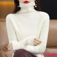 在飛比找Yahoo!奇摩拍賣優惠-小草莓MM專櫃商場大牌女裝高領毛衣白色修身內搭配大衣針織打底