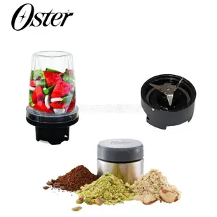 【美國OSTER】碎丁調理器/不鏽鋼研磨罐/刀座(BALL/隨行杯果汁機專用)/墊圈