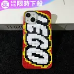 菲林 蘋果 15 PRO MAX 手機殼 IPHON E14 LEGO 積木 13 硬殼 12 男女 11 磨砂 XR7