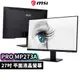 MSI 微星 PRO MP273A FHD 100Hz IPS 27吋平面液晶螢幕 護眼防閃爍 內建揚聲器 MSI429