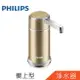 PHILIPS飛利浦超濾櫥上型淨水器-五重濾淨WP3884可超商取貨