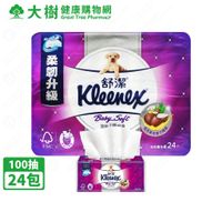 D33|Kleenex 舒潔 三層抽取式衛生紙 100抽X24包 Costco 好市多 大樹|k18