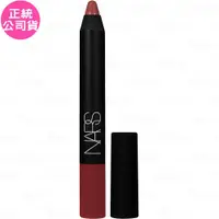 在飛比找鮮拾優惠-【NARS】 絲絨迷霧唇筆(#DOLCE VITA 2467