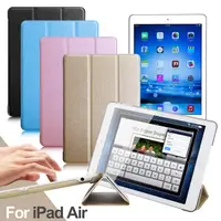 在飛比找PChome24h購物優惠-For iPad Air 用 冰晶蜜絲紋薄型多折皮套
