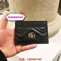 在飛比找蝦皮購物優惠-全新正品 巴黎機場免稅店 GUCCI 古馳 443127 G