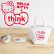 美國 thinkbaby×Hello kitty聯名餐具組 (7.5折)