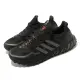 【adidas 愛迪達】慢跑鞋 UltraBoost All Terrain 防潑水 黑 綠 男鞋 女鞋 運動鞋 愛迪達(HP6721)