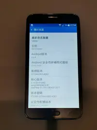 在飛比找Yahoo!奇摩拍賣優惠-三星 SAMSUNG Galaxy GRAND Max(SM