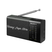 在飛比找蝦皮購物優惠-2 波段收音機 Sony Icf-P36 袖珍收音機 Son