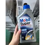 MOBIL SUPER1000 20W-50 機油