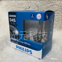 在飛比找蝦皮購物優惠-PHILIPS HID 飛利浦 HID D4S 6000k 