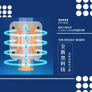 【衛浴小物】免打孔自動調節電動牙刷架(無痕 充電座 重力感應 瀝水架 置物架 壁掛架 牙刷座 浴室收納)