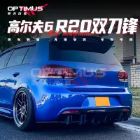 在飛比找蝦皮購物優惠-VW GOLF 福斯高爾夫6R20/6GTI改裝件后擾流板后