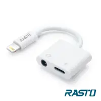 在飛比找momo購物網優惠-【RASTO】RX24 Lightning 轉 Lightn