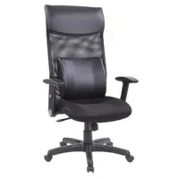 在飛比找森森購物網優惠-【DFhouse】葛銳特高級多功能電腦椅(成型泡棉)