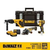 在飛比找蝦皮商城優惠-DeWALT 得偉 超值優惠組合 DCH133N+DCG40