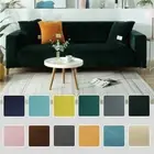 1/2/3/4 Seater Sofa Cover Velvet Fabric All-inclusive Tight Wrap Couch Covers