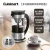 【Cuisinart 美膳雅】多功能茶葉萃取快煮壺 FCC-1TW-咖啡適用