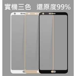 華碩 ASUS ZenFone 4 Pro ZS551KL 鋼化膜 保護貼 玻璃貼 玻璃膜 螢幕貼
