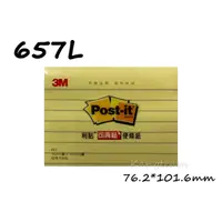 在飛比找蝦皮購物優惠-3M 657L Post-it 利貼 可再貼橫格便條紙 便利