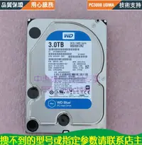 在飛比找露天拍賣優惠-西數 WD30EZRZ-60Z5HB0 3TB 串口臺式硬盤