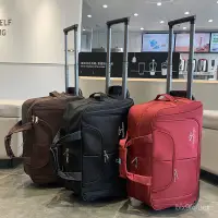 在飛比找蝦皮商城精選優惠-拉桿旅行包 行李箱拉桿 拖拉行李袋 行李拉桿包 拉桿旅行袋 