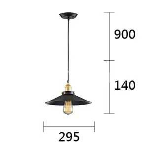 【阿倫旗艦店】(SAC82)工業風飛碟吊燈 鐵藝烤漆 線長90公分 E27規格 可加購LED燈泡