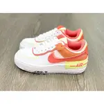 实拍特价 NIKE AIR FORCE 1 SHADOW 白橘黃 結構 增高 CI0919-110