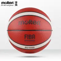 在飛比找蝦皮購物優惠-現貨 Molten正版 籃球 GF7X BG4000 室內籃