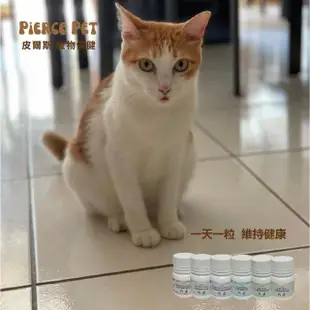 【Pierce Pet皮爾斯】寵物益生菌 30顆(益生菌/綜合蔬果酵素粉/半乳寡糖)