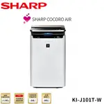 SHARP 夏普 日本製 23坪 自動除菌離子 空氣清淨機KI-J101T-W