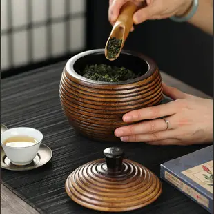 木質茶葉罐 茶葉罐 茶葉罐木質蓋木制手工仿古實木中式古典復古儲存罐子茶道配件