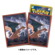 Flying Charizard Pokemon Center Japan Deck Sleeve Shield 64 Pack