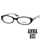 【ANNA SUI 安娜蘇】時尚質感金屬架造型平光眼鏡(黑 AS08804)