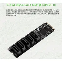 在飛比找蝦皮購物優惠-M2轉SATA3擴展卡 M.2 NVME轉SATA3.0固態