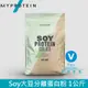 【英國 MYPROTEIN】Soy大豆分離蛋白粉(1kg/包)