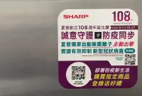 在飛比找Yahoo!奇摩拍賣優惠-必問價格【SHARP夏普】12.1 坪自動除菌離子空氣清淨機