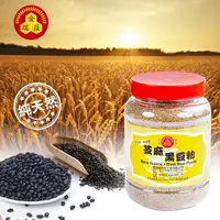 在飛比找蝦皮商城優惠-【金潤益】芝麻黑豆粉 500g 無糖｜純芝麻黑豆粉 黑豆芝麻