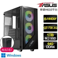 在飛比找momo購物網優惠-【華碩平台】i5十核 GT730 WiN11{福壽雙}文書電