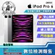 【Apple 蘋果】A+級福利品 iPad Pro 6 A2436(12.9吋/WIFI/128GB)
