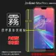 霧面螢幕保護貼 ASUS 華碩 ZenFone Max Pro (M2) ZB631KL X01BDA 保護貼 軟性 霧貼 霧面貼 磨砂 防指紋 保護膜