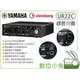 數位小兔【YAMAHA Steinberg UR22C 錄音介面】USB-C 音樂 公司貨 錄音卡 音效 麥克風 音效